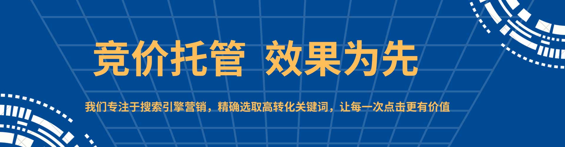 寒亭百度开户高返点
