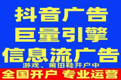 百度竞价广告的计费模式及其在各行业的成功案例